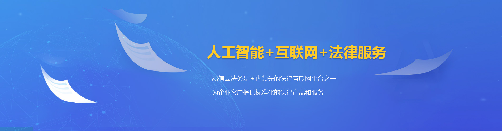 长寿律师在线咨询